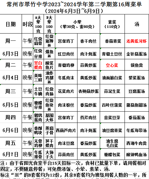 QQ图片20240603083945.png