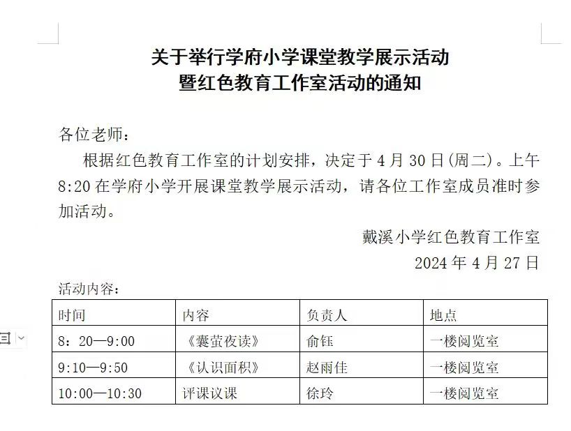 微信图片_20240603155021.jpg