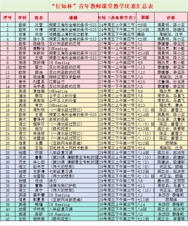 图片22.jpg