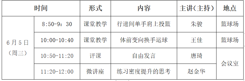 QQ图片20240603143547.png