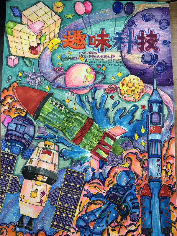 八11班.jpg