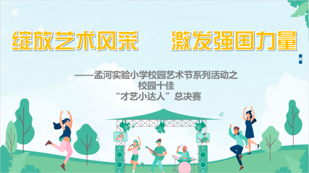 背景2.png