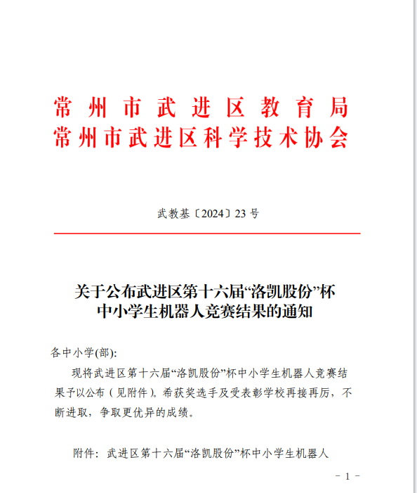 QQ图片20240604123040.png