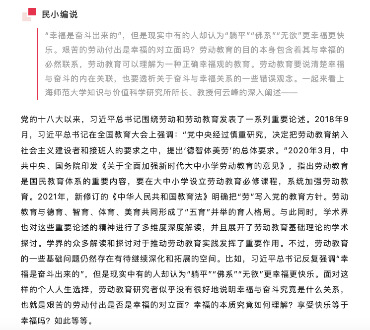 屏幕快照 2024-06-04 上午9.43.09.png