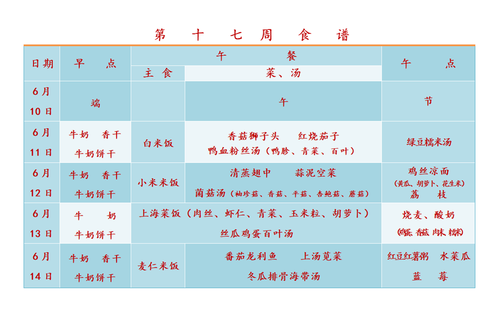 51B3785589C2E7602DDBE9A840FE1F4B.png