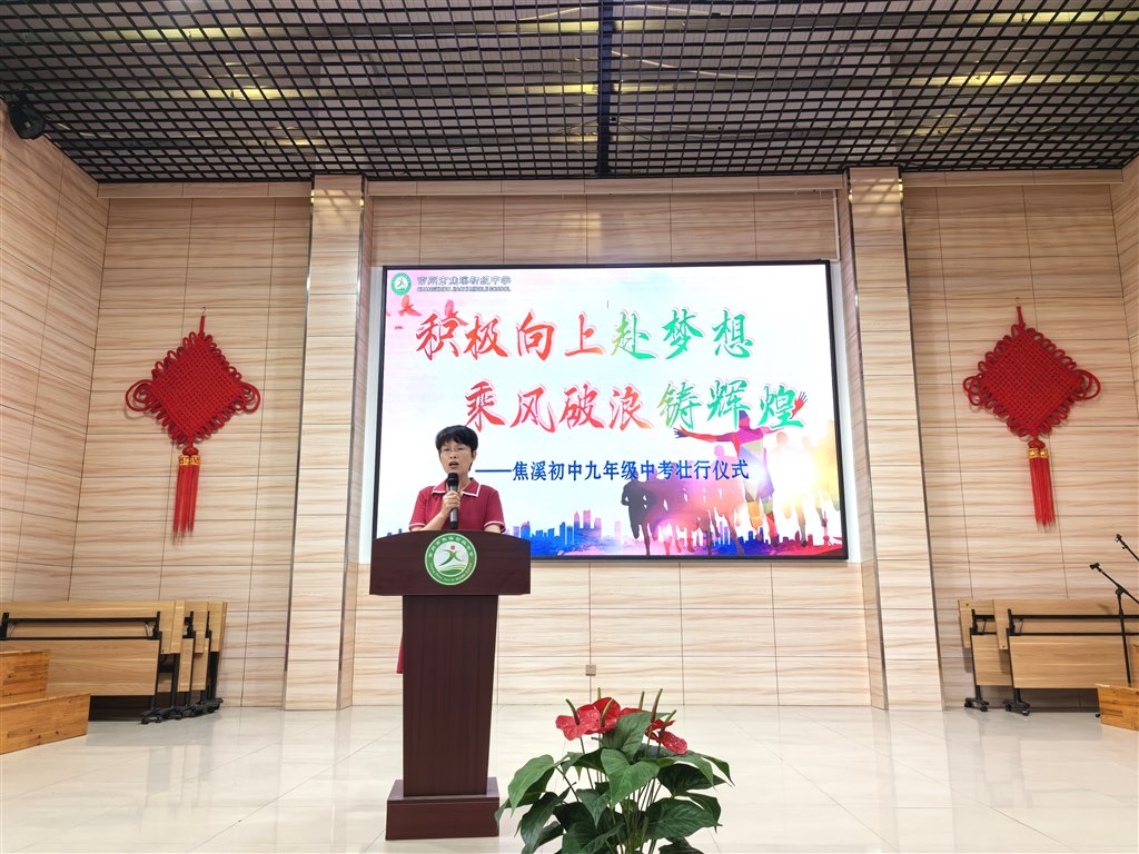 沈校.jpg