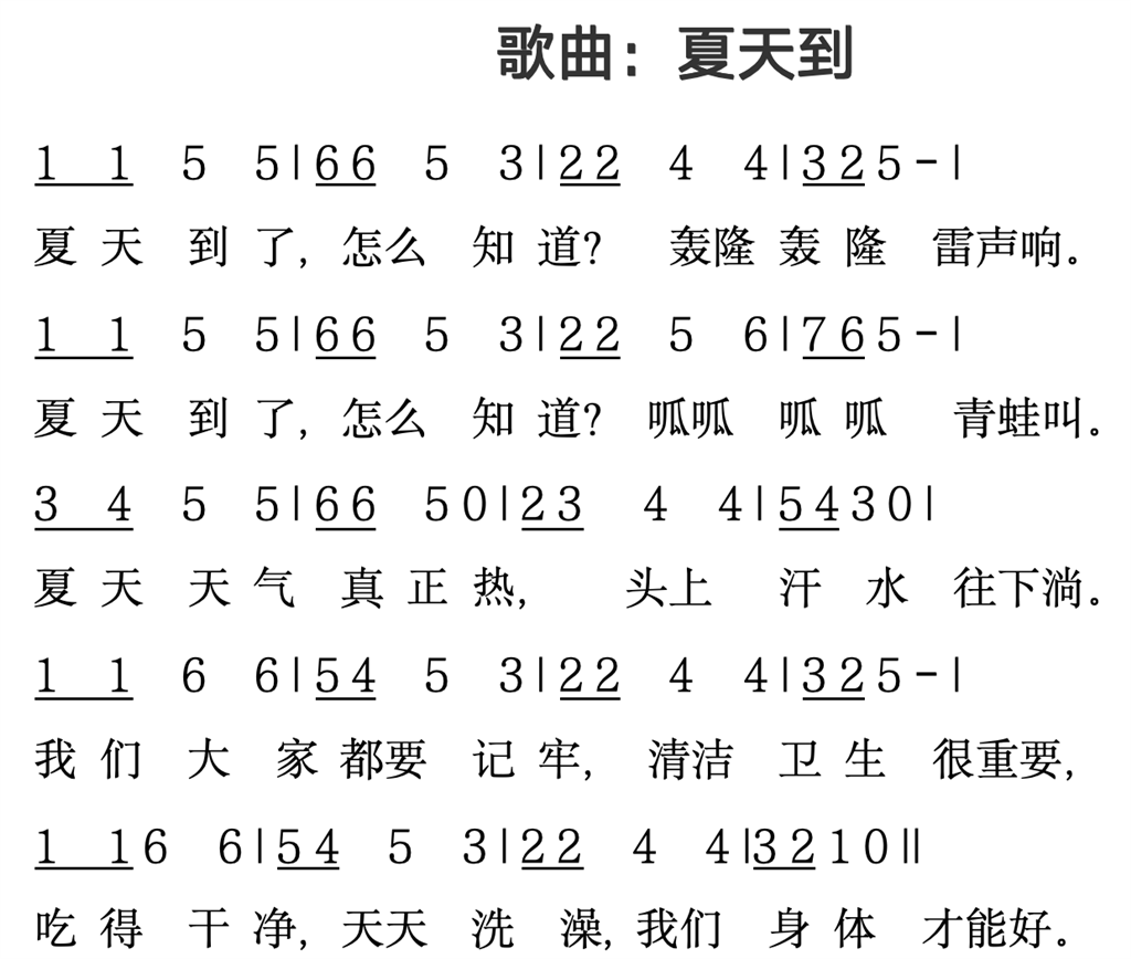 截屏2024-06-06 09.14.23.png