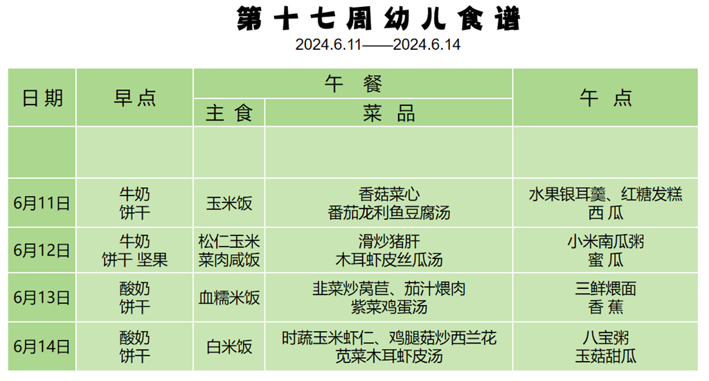 F9E19E893515C5A62D6556681EB6609C.png