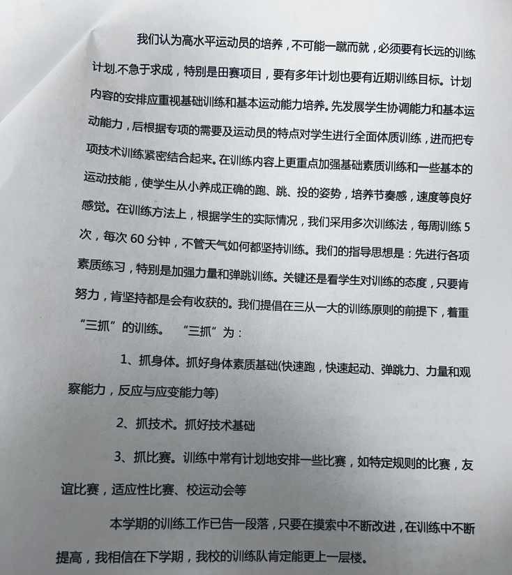 微信图片_20240607120854.jpg