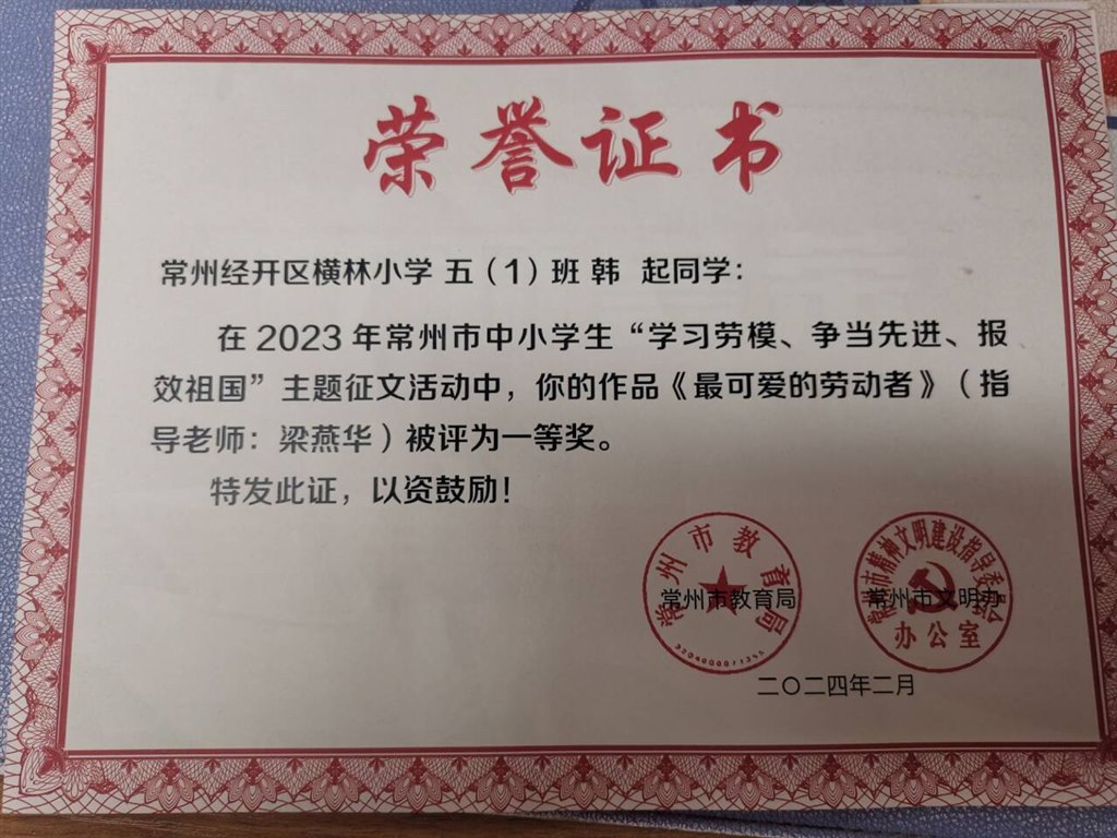 微信图片_20240607100740.jpg
