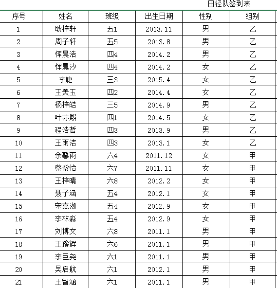 微信图片_20240607124226.png