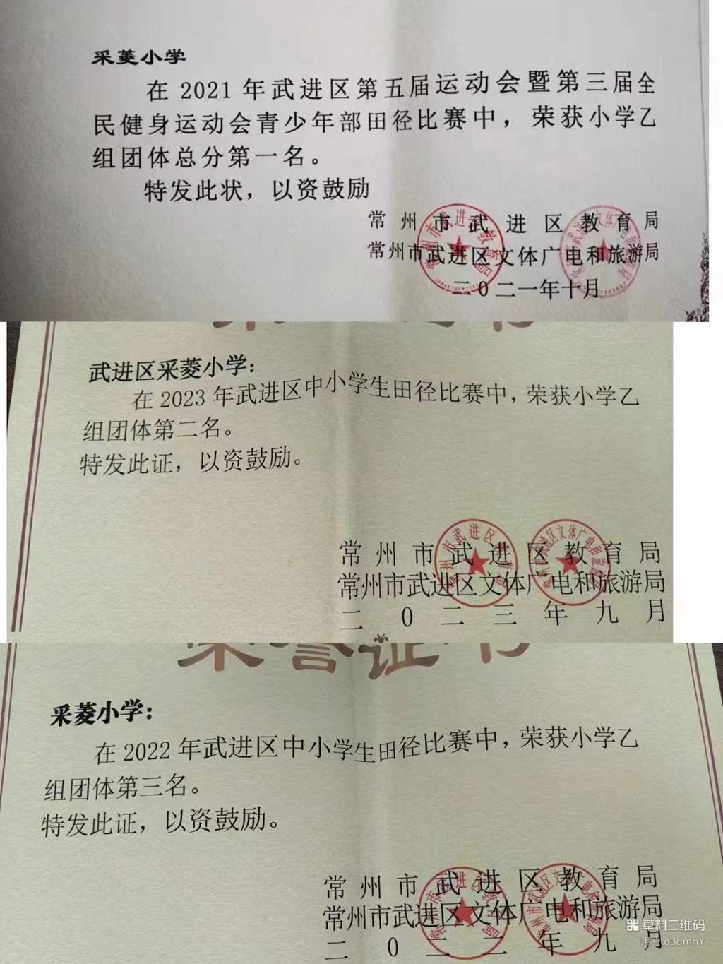 微信图片_20240607144413.jpg