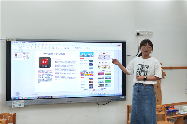 智趣.jpg