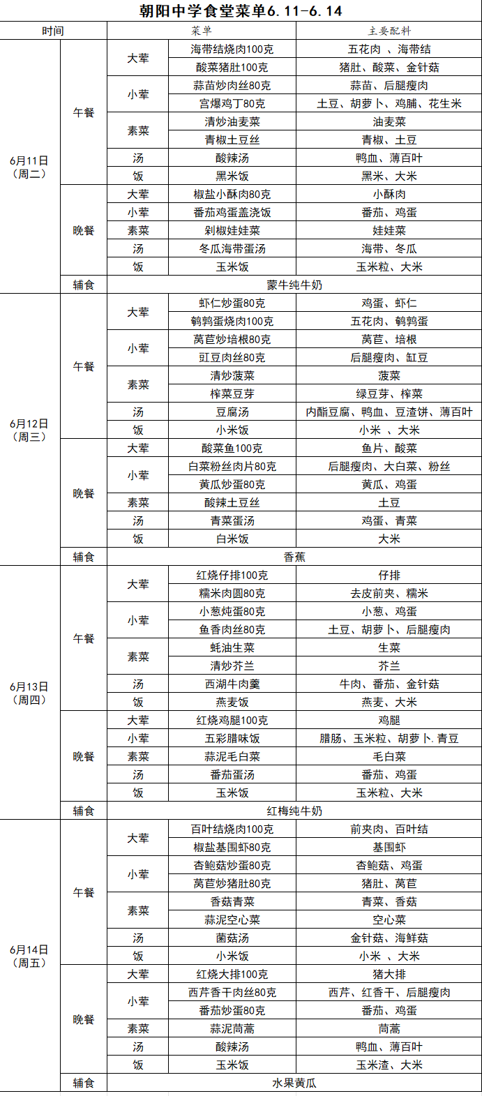 {90F2C1A7-8F97-41ab-8627-2A9CAF77DCC0}.png