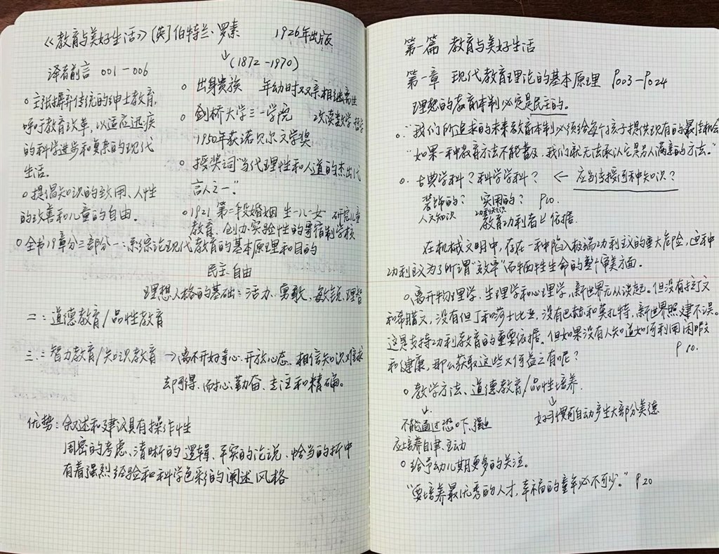 图3.JPG