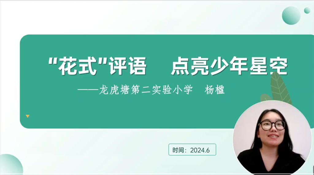 图6.png