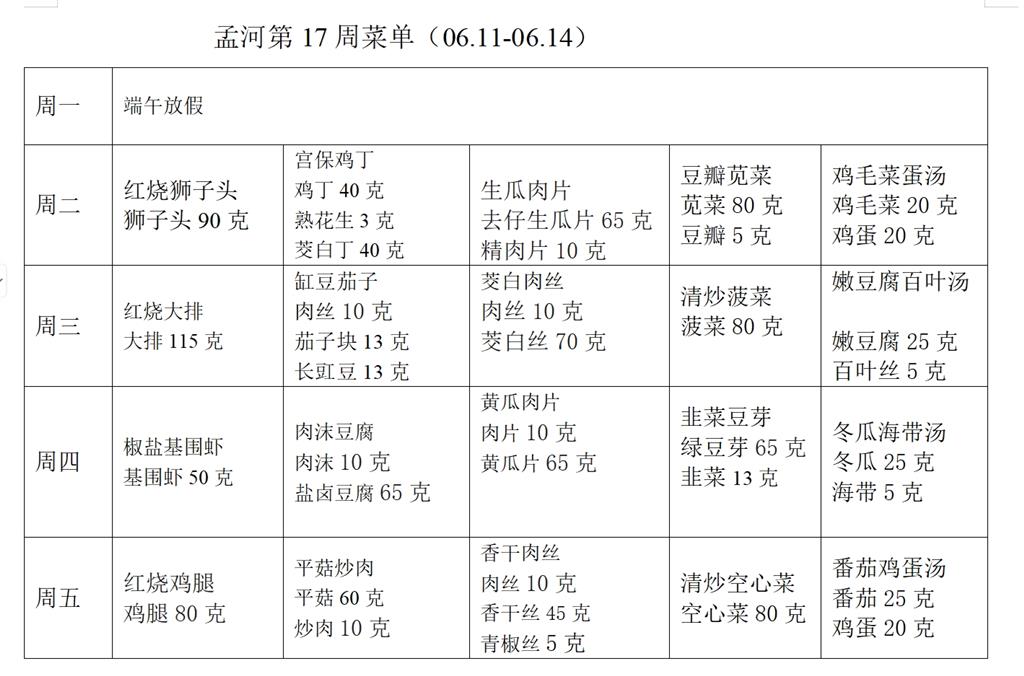 微信截图_20240609153807.png