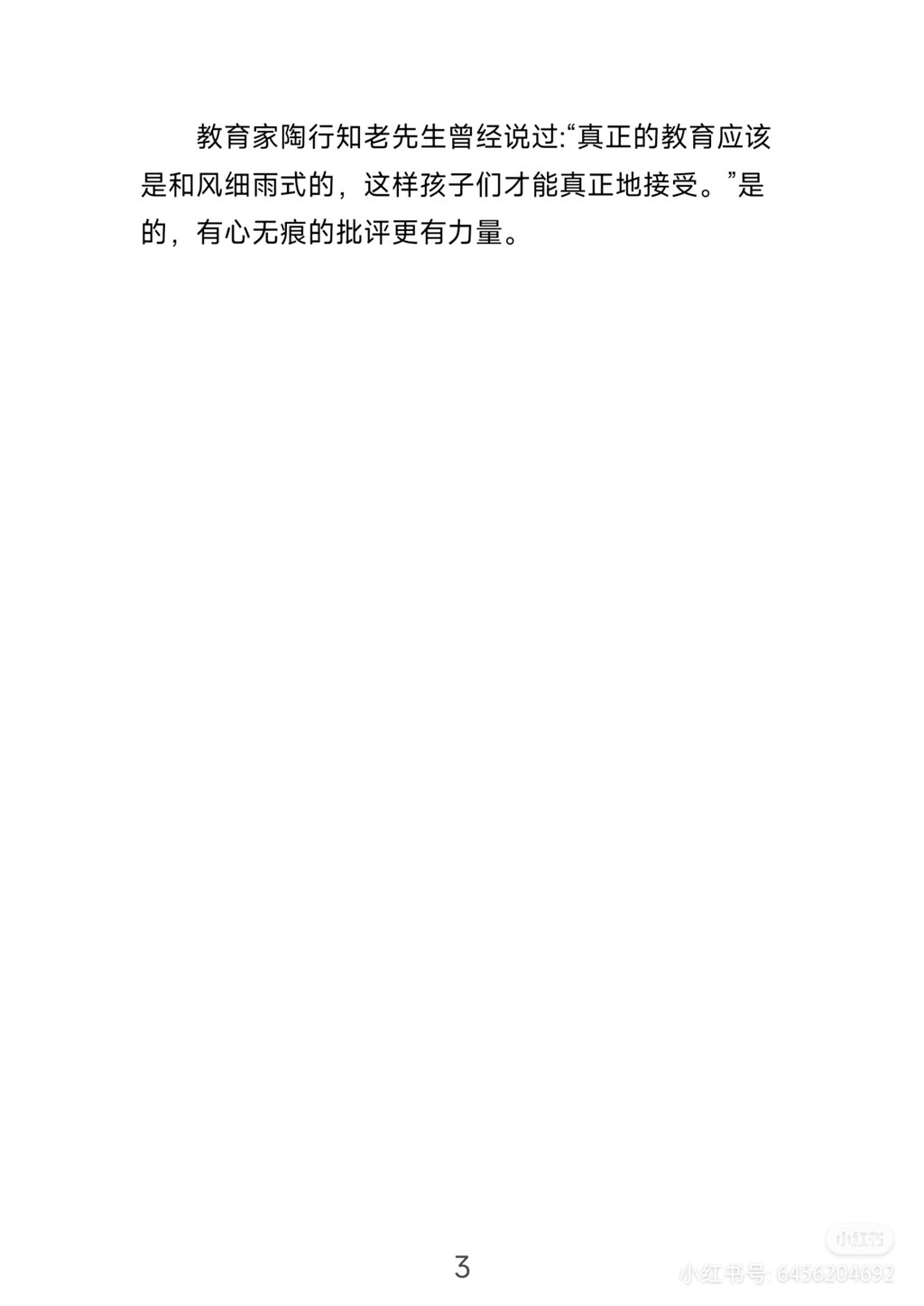 Camera_XHS_17180930431401040g2sg312igqp1sngc05p7t.jpg