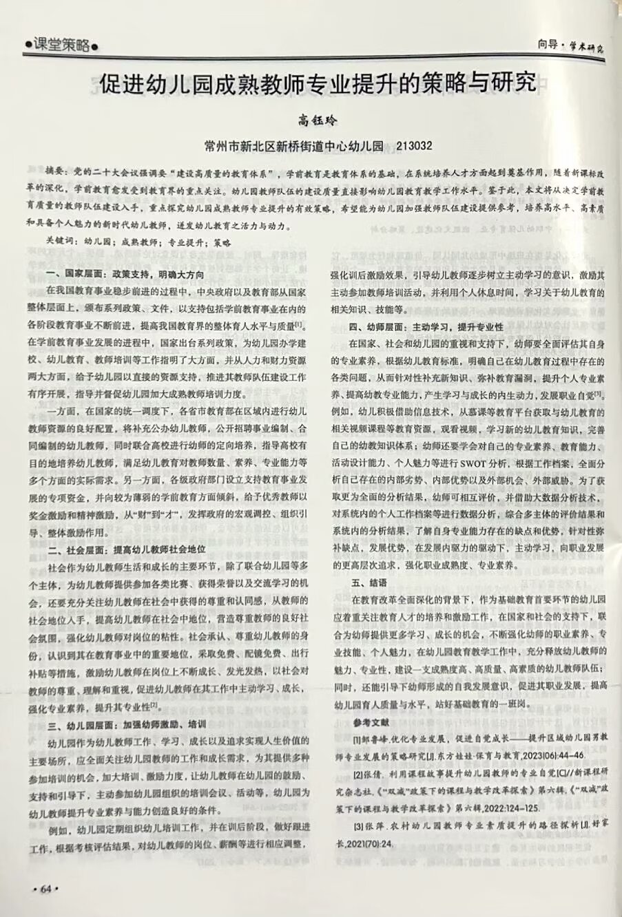 27dac221fd8f6654bec67b093d320041.jpg