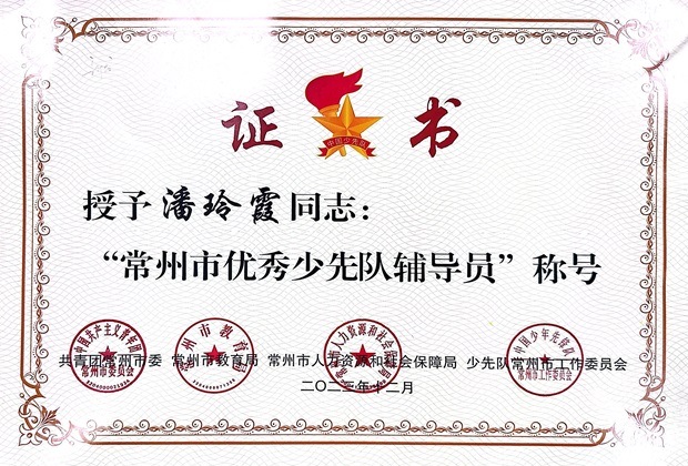 2023.12潘玲霞2.JPG