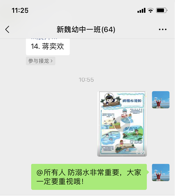 IMG_2311.png
