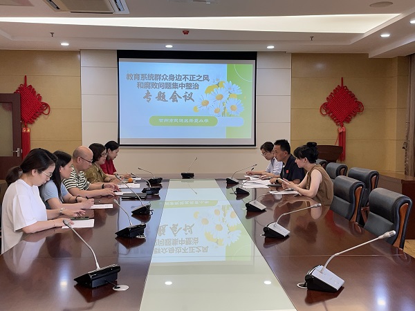 微信图片_20240611133738.jpg