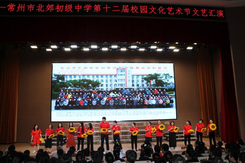 七年级教师_调整大小.JPG