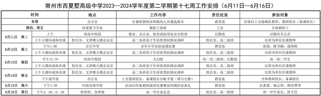 QQ截图20240611092441.jpg
