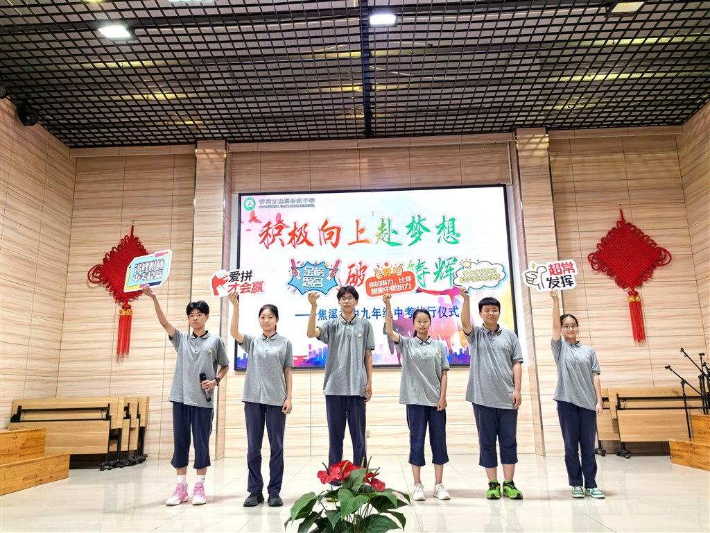 八年级代表送祝福.jpg