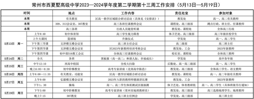 QQ截图20240611085111.jpg