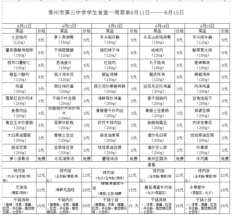 微信图片_20240611090734.png