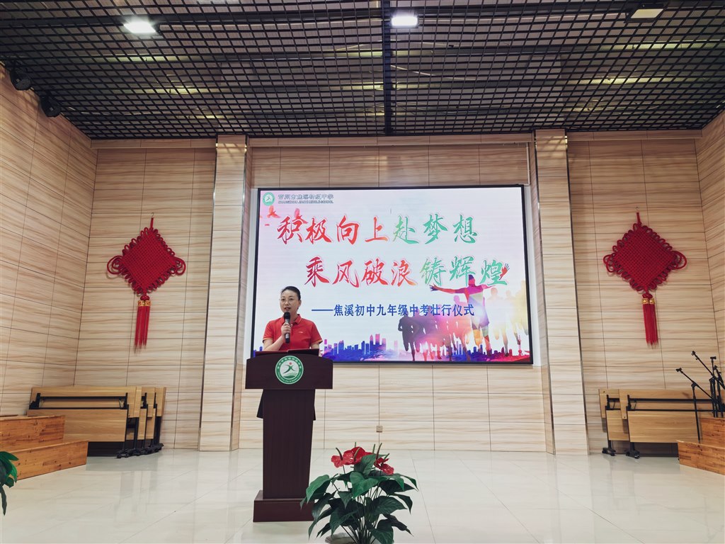 夏主任.jpg