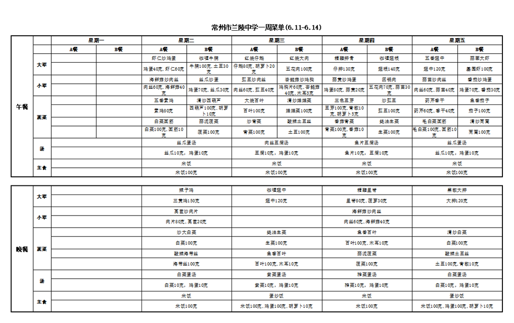 微信图片_20240611093357.png