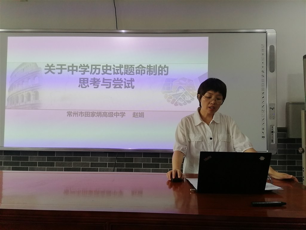 20240612赵娟讲座.jpg