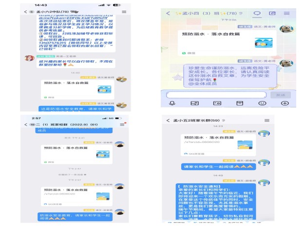 微信图片_20240612102335_副本.jpg