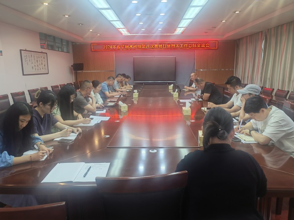 微信图片_20240612152314.jpg
