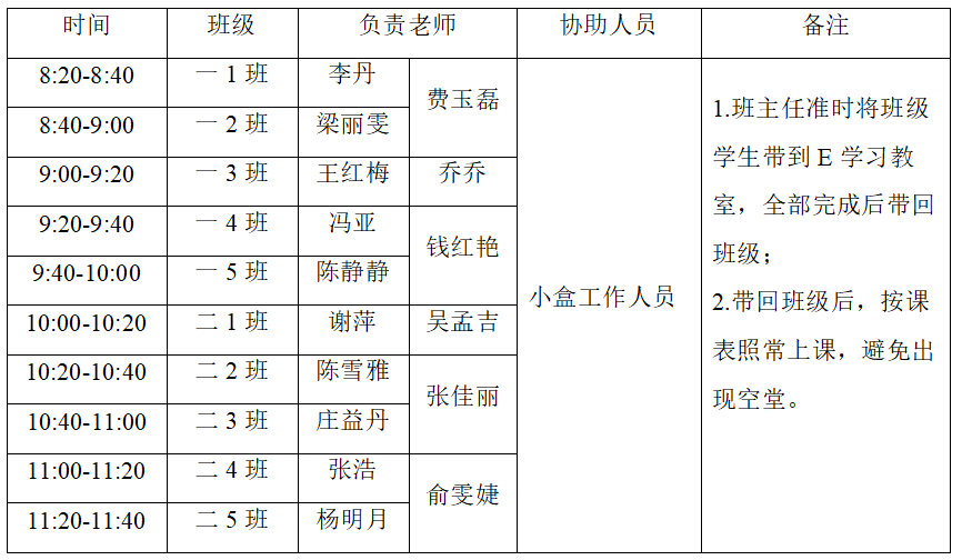 屏幕截图 2024-06-12 110002.png