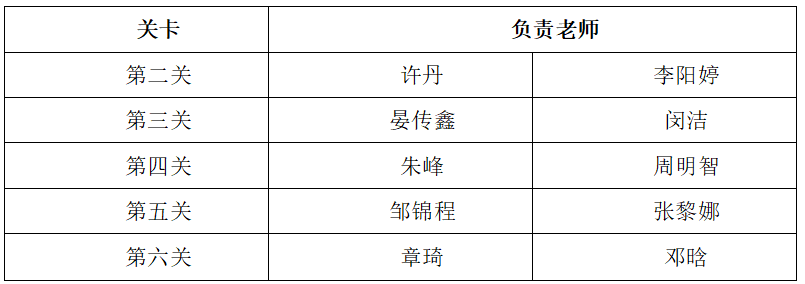 屏幕截图 2024-06-12 110401.png