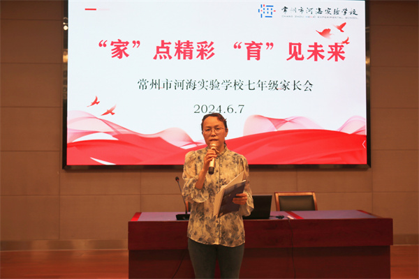 过主任.jpg