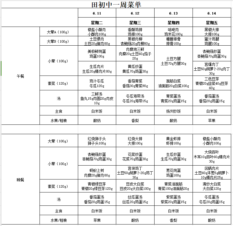 QQ截图20240613142113.png