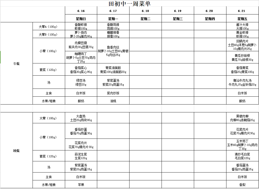 QQ截图20240613142224.png