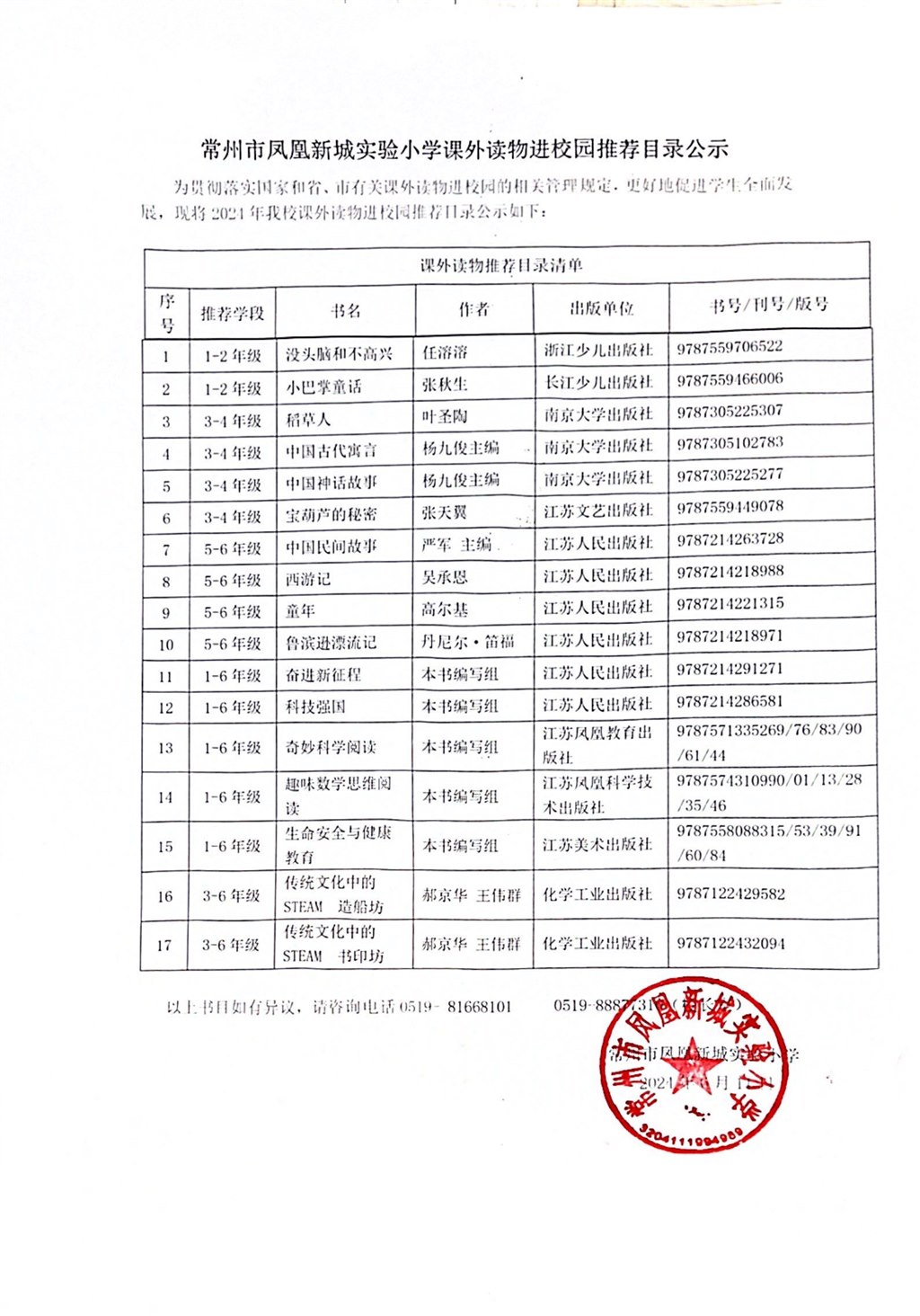QQ图片20240613130120.jpg