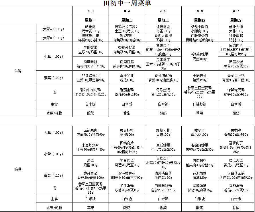 QQ截图20240613141957.png