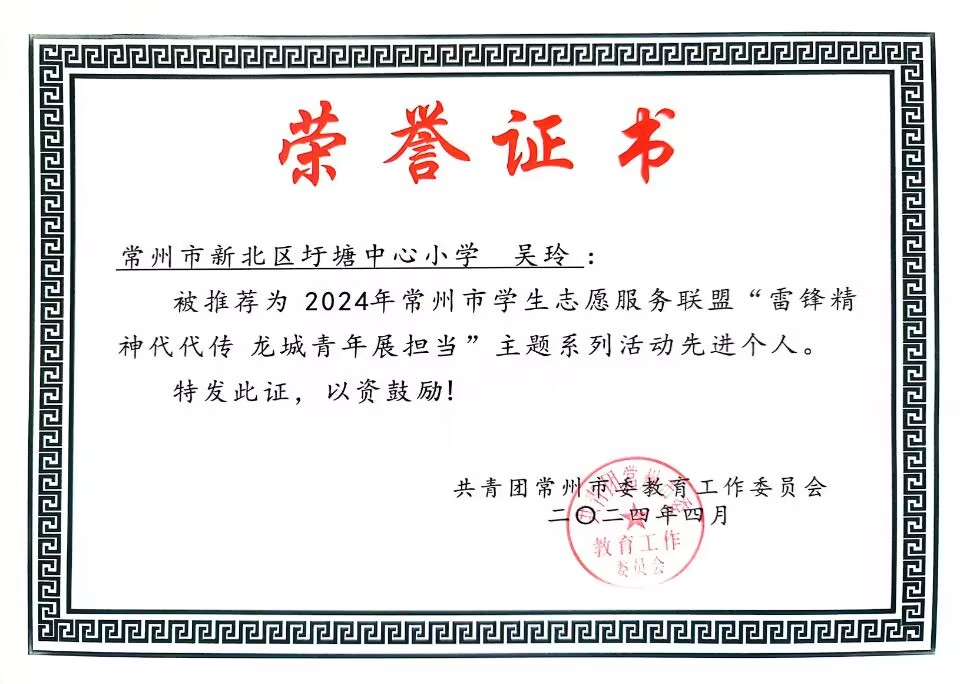 吴玲.jpg