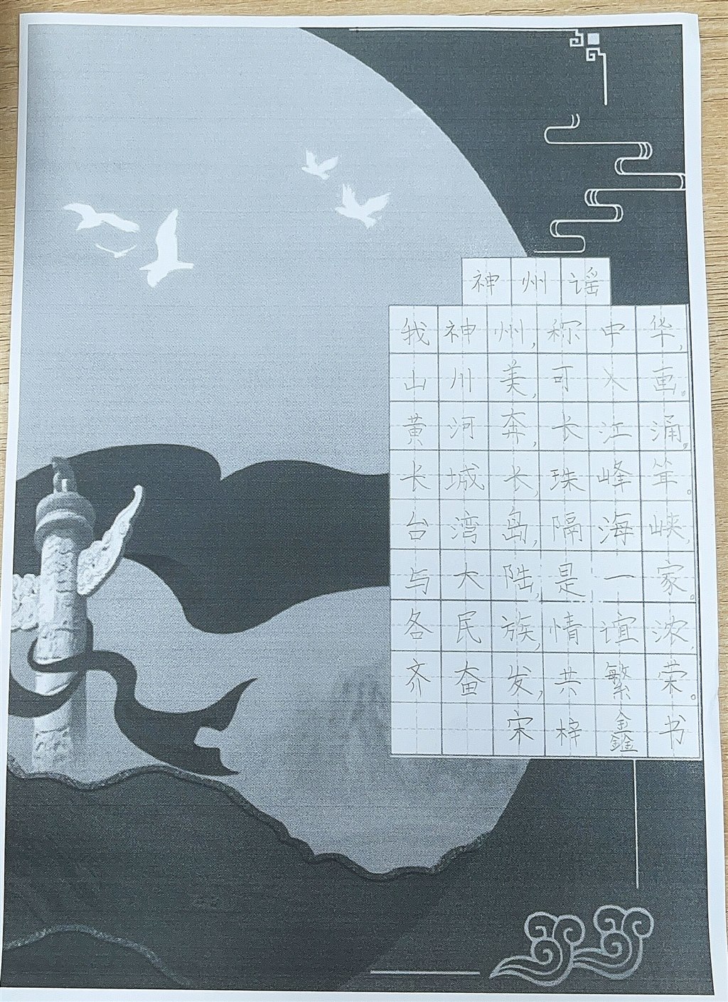 QQ图片20240613090458.jpg