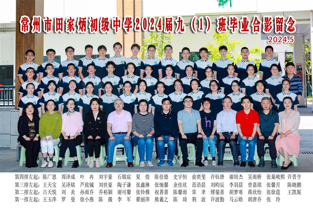 1班.jpg