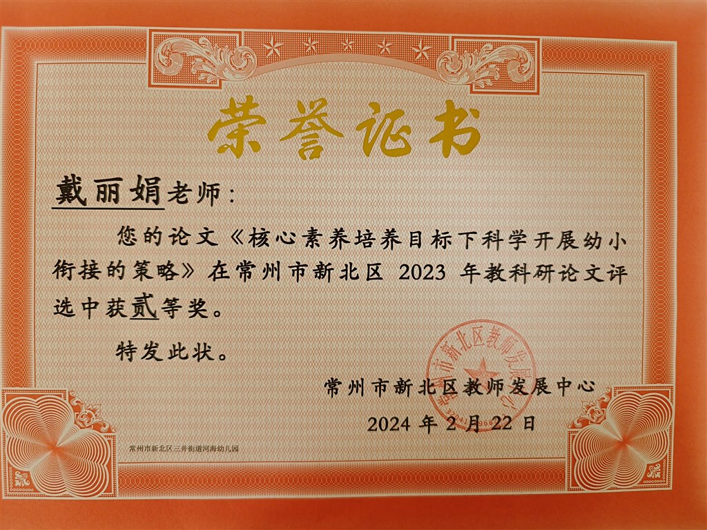 IMG20240614134454.jpg