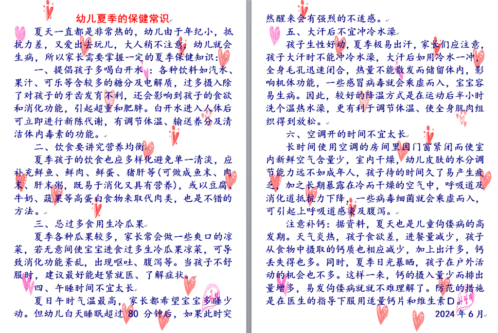 {AACC191E-5723-4a71-8E86-0CC4878168EB}.png