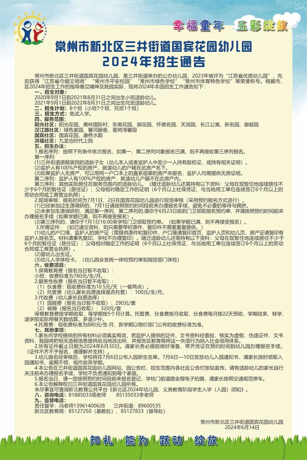 mmexport1718328636066.jpg