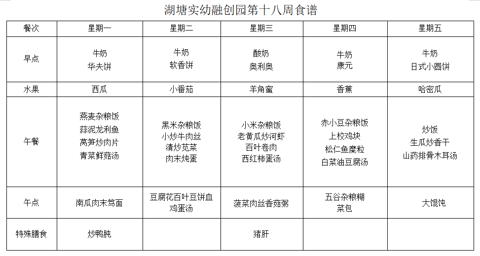 微信图片_20240614143901.png